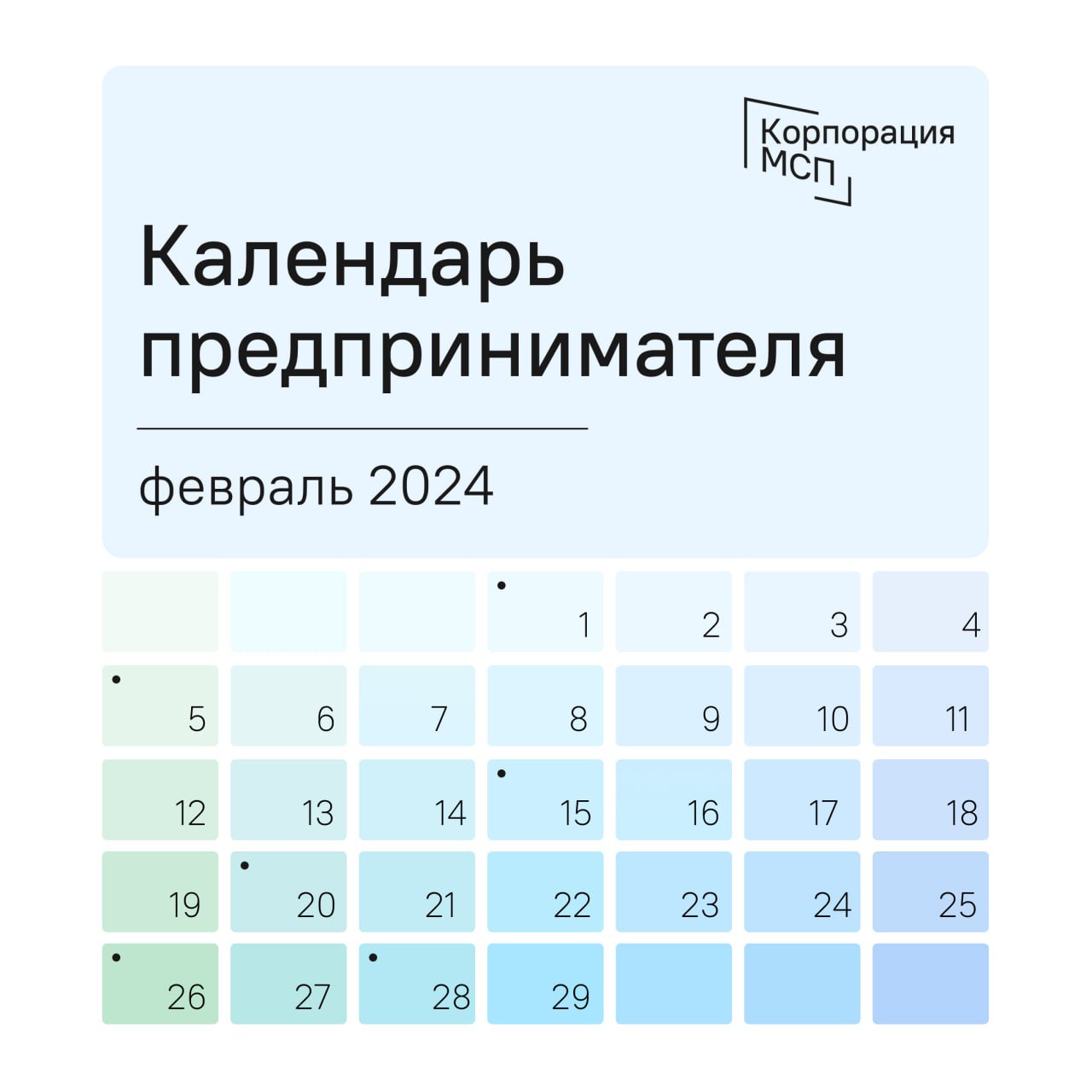 Центр Поддержки и Развития Предпринимательства Московской Области